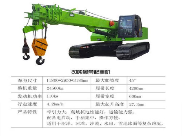 林甸县吊车公司_大力吊车出租公司的施工注意事项